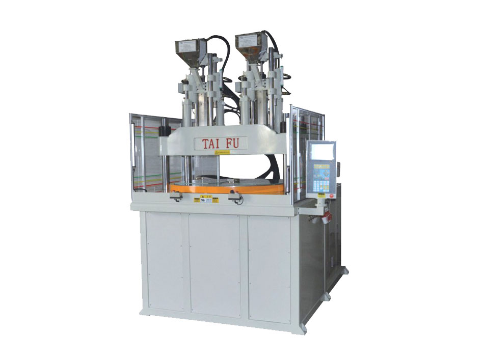 立式雙色圓盤注塑機2